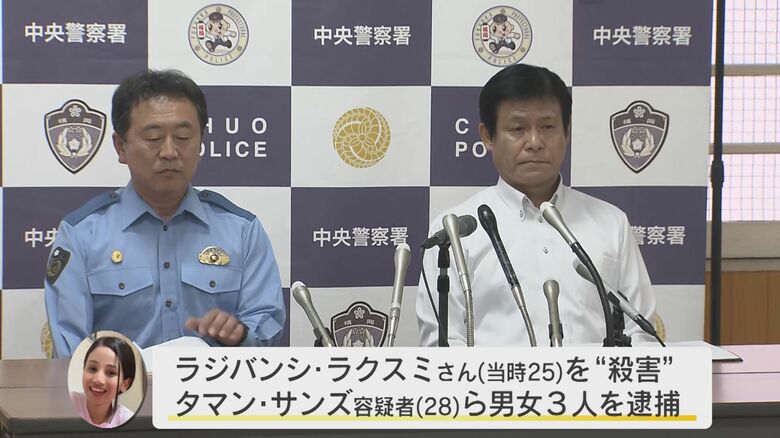 福岡県警の記者会見(9月8日)