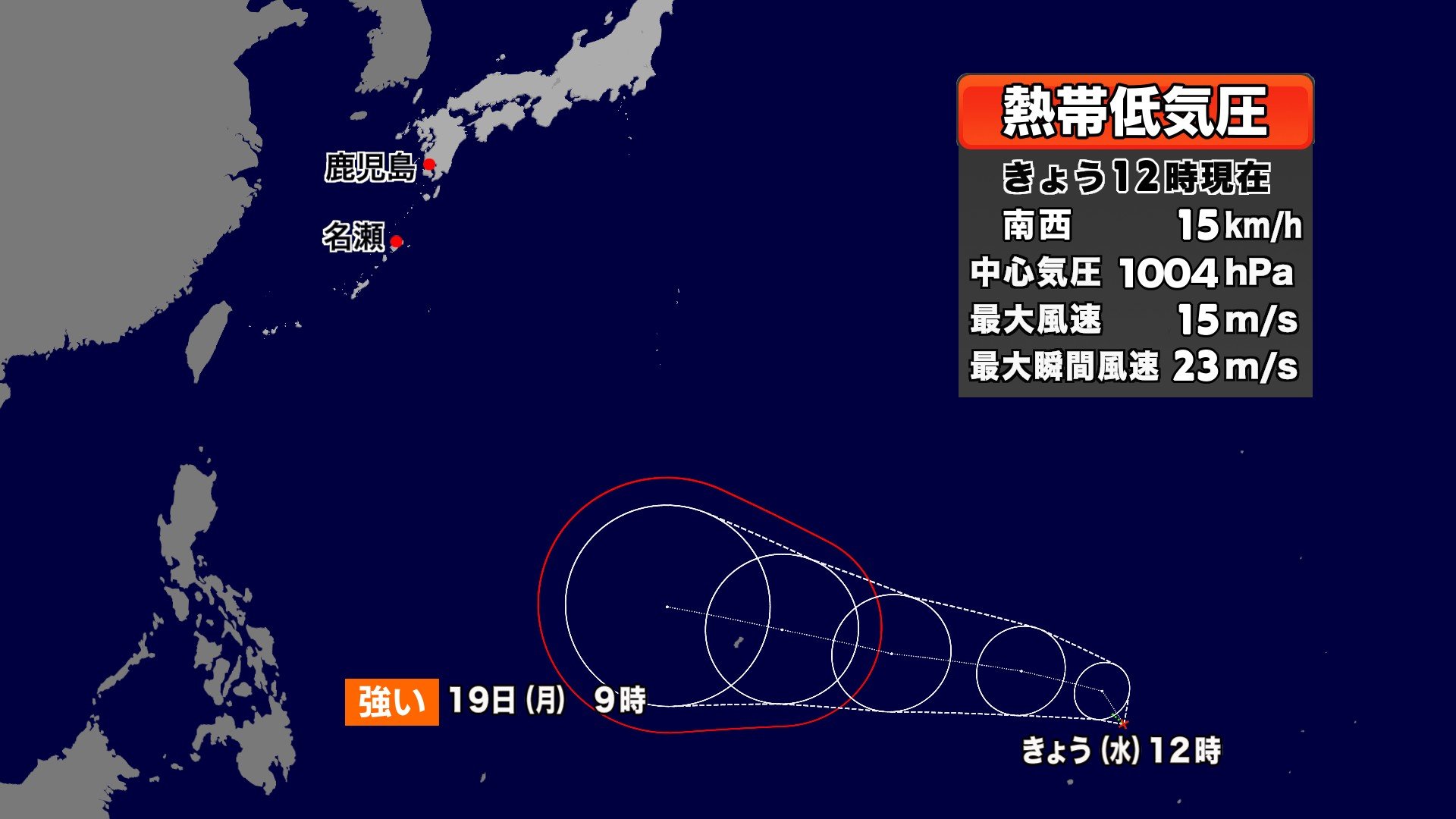 【台風のたまご】台風が15日にも発生へ　13年ぶりの"30個超え"　グアム・サイパン方面に接近か