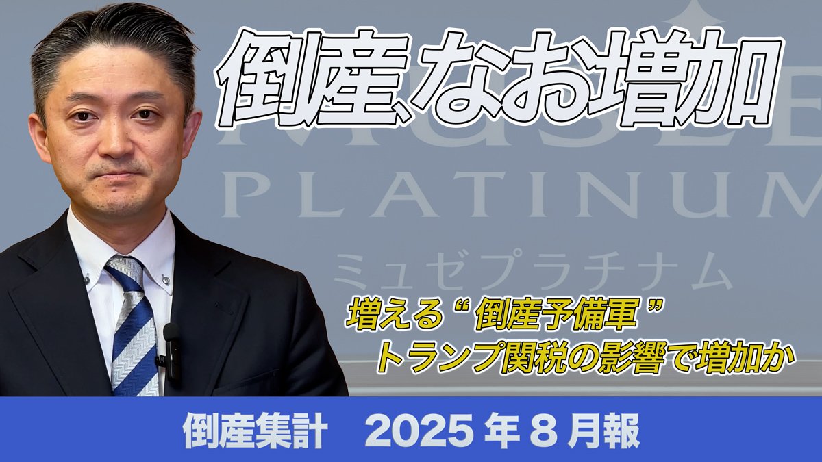 月足30年 第76集 平成25年下期版（25年8月まで収録） 最低賃金が過去最大の引き上げ、愛知で1140円 働く側はうれしい