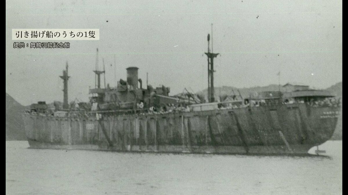 満州引き揚げ」の悲劇…ソ連兵が土足で上がり込み姉に銃を突き付け…船の