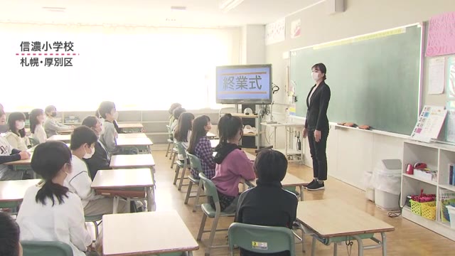 札幌市内の小中学校で終業式 校長先生のあいさつは モニター越し でコロナ対策