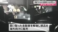 解体用の自動車約２０台が燃える火事　けが人なし【熊本発】