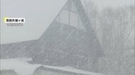 各地で今季一番の冷え込み…北海道・斜里町でー17.8℃　都心初の1℃台　4日大雪の日本海側…青森・酸ヶ湯の積雪104cmに