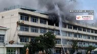 小学校火災で学校側が経緯説明　児童ら11人搬送、3人骨折　東京・北区