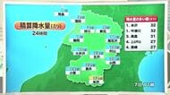 【天気／山形】天気ふりかえり置賜・村山で雨量まとまる　今夜天気の崩れなし　中村気象予報士の予報(1)