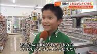 「お母さんは奥から取るので…」セブン-イレブンで小学生がSDGs体験「てまえどり」ポップ作成【高知】
