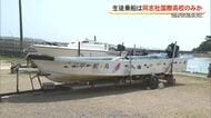 辺野古転覆事故　修学旅行生の乗船は同志社国際以外確認されず　
