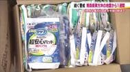 青森地震から1週間　沿岸の高齢者施設　以前の反省点踏まえ備え　後発地震注意情報は16日午前0時まで
