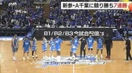 島根スサノオ「新参」アルティーリ千葉に競り勝ち７連勝！新加入・オルジョビも躍動