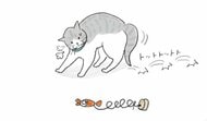 【猫あるある漫画】なんでそんなに猫しぐさ　第6回「縦横にスライド　やんのかステップ」