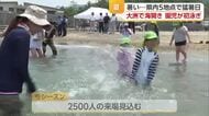 大洲の長浜海水浴場で海開き「気持ちいい。冷たい」園児が初泳ぎ楽しむ　愛媛の５地点で猛暑日【愛媛】