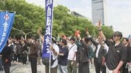 愛知県中央メーデーの集会 県内の労組などから約2500人が参加 賃上げや安心して働ける環境作り等訴える