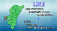 えびの市で横断歩道を渡っていた男性がはねられ死亡
