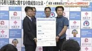 マリンレジャーシーズンを前に県警が事業者に体調チェックシートの活用呼びかけ