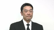 【まとめ】阿部慎之助監督が辞任会見　暴行“被害者”娘の手紙も読み上げ「殴る蹴るなどといった事実はございません」