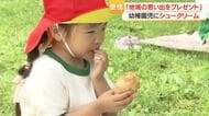 日置市「ふるさと納税返礼」画期的アイデア　老舗洋菓子店が77万円寄付でシュークリームを園児に届ける　「子どもに地域の思い出を」　日置市ふるさと納税プレゼン優勝案