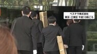 川崎“クレーン解体”3人死亡事故　工事受注の2社に家宅捜索…きょうも現場で行方不明男性の捜索
