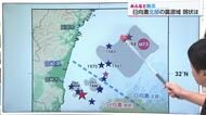 【みんなと防災】日向灘地震から2年　現在の状況は？