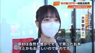 高知・三原村の中学生17人が特産品販売 「村の人の優しさを広めたい」祖父母が育てたお米をPRする姿も