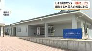 「外国人の支援体制を強化」しまね国際センター移転オープン　新たに日本語学習室・相談室を設置（松江）