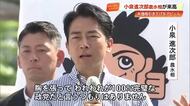 小泉農水相「自民党が一番マシです」高知で「米の価格引き下げ」をアピール