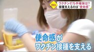 加速するワクチン接種打ち手の確保 「使命感」が支えている(熊本)