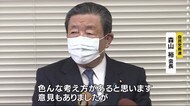 知事選 自民党県連・現職の推薦決める