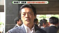 急転直下…どうなる?静岡県知事選 自民が岩井茂樹参院議員擁立へ調整