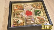 9つの名店が協力した「豪華特製弁当」!“外食自粛”の中お店の味を家庭で味わえる