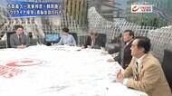 『“停戦協議”進展は…　米中露戦略を徹底分析　中国×ＥＵ会談…