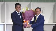 「ポスト安倍」菅新内閣が誕生【リアルタイム速報】