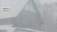 各地で今季一番の冷え込み…北海道・斜里町でー17.8℃　都心初の1℃台　4日大雪の日本海側…青森・酸ヶ湯の積雪104cmに