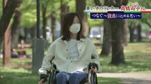 特集 熊本の聖火ランナー 車いすで走る高橋尚子さん