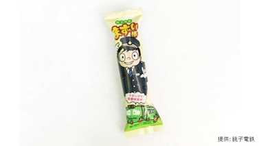 苦境の銚子電鉄が「まずい棒」発売へ!でも、何かに似てる?実際に食べてみた