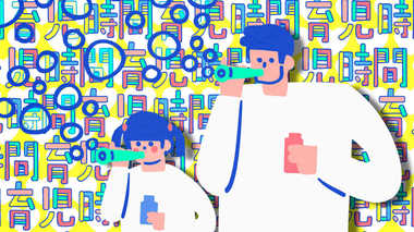 育児時間は10年でわずか16分増えただけ? 世の中の夫たちは“イクメン”になったのか