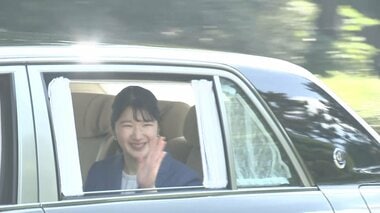 愛子さま　青森に向け出発「国民スポーツ大会」軟式野球やフェンシング観戦へ