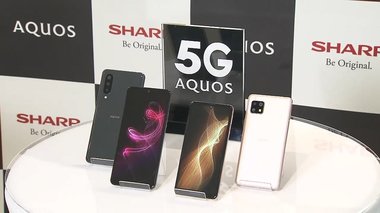 シャープが5Gスマホの新機種発表 普及のポイントは