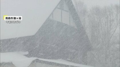 各地で今季一番の冷え込み…北海道・斜里町でー17.8℃　都心初の1℃台　4日大雪の日本海側…青森・酸ヶ湯の積雪104cmに