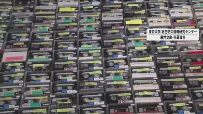 火災旋風で「あんな狭い所に4万人も死んで」突然炎が襲い来る恐怖　生々しく伝える証言テープ【関東大震災から100年】