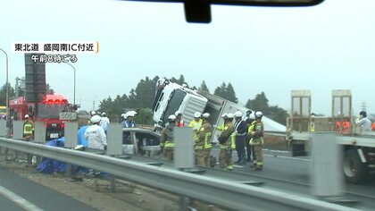 東北道で5台絡む事故　乗用車炎上し男性1人死亡　トラック4台が次々追突　当時、岩手県には濃霧注意報発令