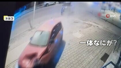 制御失った車が駐車中の車に突っ込む“瞬間”　フロント大破も乗っていた4人は自力で脱出　トルコ