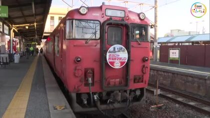 約１万５０００人参加予定「そうじゃ吉備路マラソン」ＰＲ列車の出発式　吉備線で１５日まで運行【岡山】