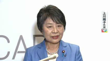 【自民党総裁選】上川陽子外相（71）の“強みと弱み”推薦人20人どうなる？立岩氏「新生自民党には一番適しているのでは」