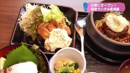 海鮮とお肉のボリューム満点ランチ【トレリン】