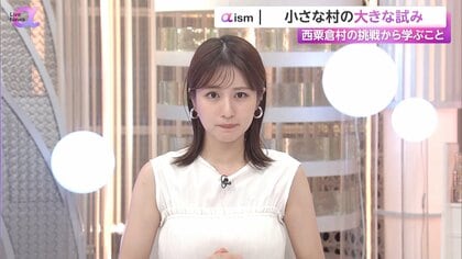 地域経済を守る“エネルギーの地産地消”　「水・木・太陽」の調和で電力100%自給を目指す小さな村の大きな挑戦　岡山・西粟倉村