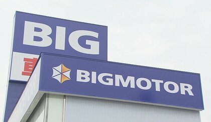 “ゴルフボール入り”靴下で車たたく…ビッグモーター“報告書”で「悪質な行為」指摘　大手損保に保険金水増し請求