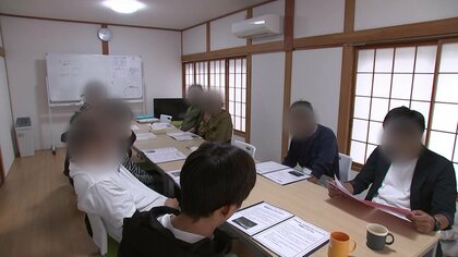 「人様のお金でギャンブルなんて…」ギャンブル依存症の回復施設が岩手・矢巾町に開設　過去を語り合い社会復帰へ