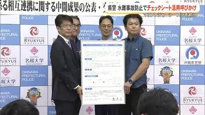 マリンレジャーシーズンを前に県警が事業者に体調チェックシートの活用呼びかけ