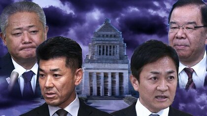 【展望】“バラバラ”野党の迷走と変化2024年の未来図　自民に対抗する「坂本龍馬」は現れるか
