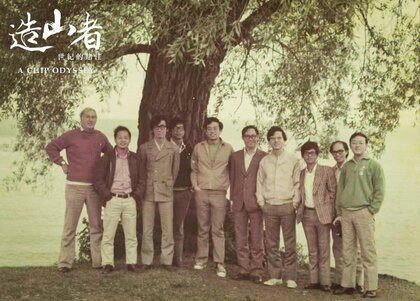 特集【台湾有事×産業戦略】造山者:TSMC成功の裏にある“国家的賭け”とその教訓/2025年6月公開~ワイズリサーチの業界レポート